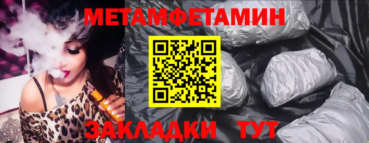 Amphetamine 97% Кубинка