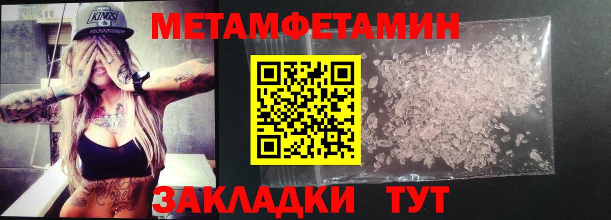 Кубинка  АМФЕТАМИН  Вход с VPN  Амфетамин Premium 