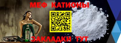 прущие крисы Канаш