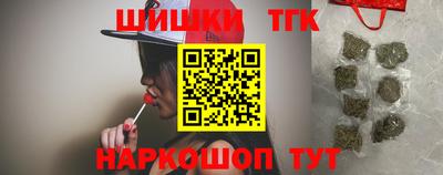 прущие крисы Канаш