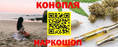 прущие крисы Канаш