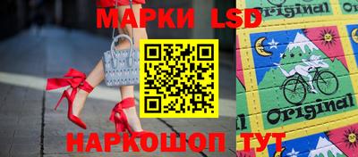 прущие крисы Канаш