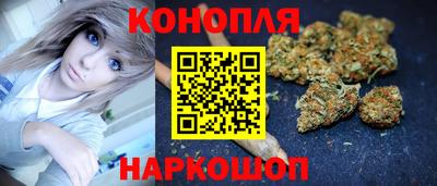 прущие крисы Канаш