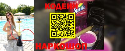 прущие крисы Канаш