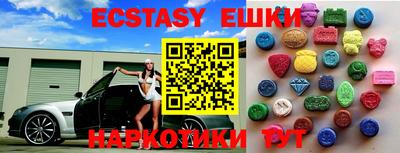 прущие крисы Канаш