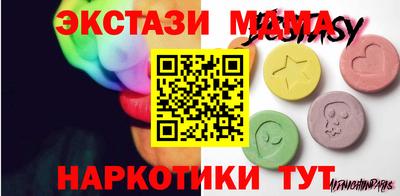 прущие крисы Канаш