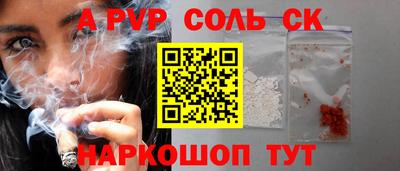 COCAINE Кандалакша
