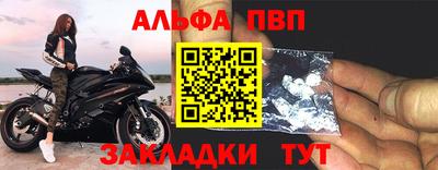 прущие крисы Канаш