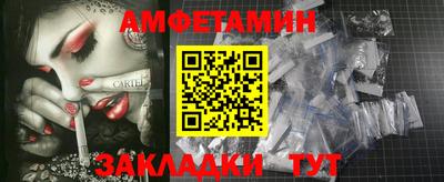 прущие грибы Камышлов
