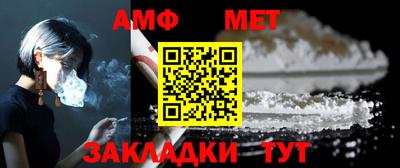 прущие крисы Канаш