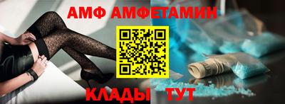 прущие крисы Канаш
