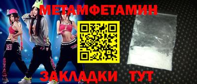 прущие крисы Канаш