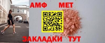прущие грибы Камышлов