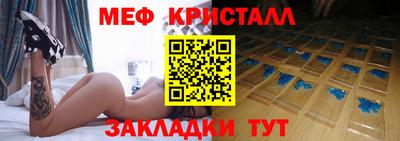 прущие грибы Камышлов