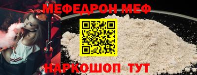 прущие крисы Канаш