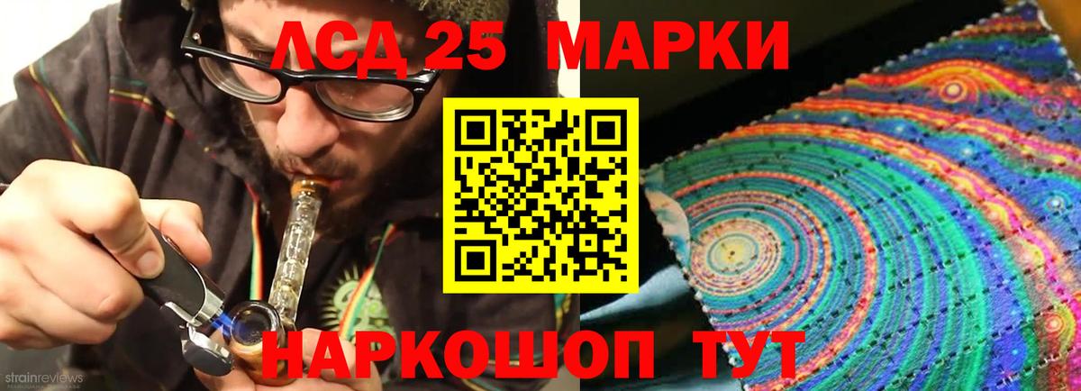 ГАШ  Бошки Шишки  Мефедрон кристаллы  MDMA  Кубинка  Cocaine  Гашиш  Конопля  Вход с VPN 