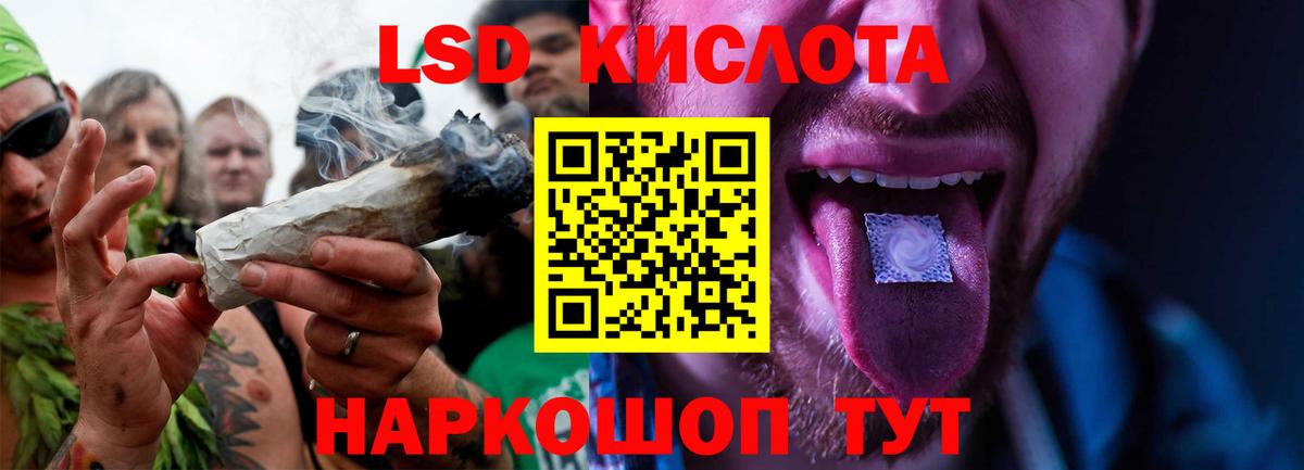LSD-25 экстази кислота  Вход с VPN  Кубинка  LSD-25 экстази кислота 