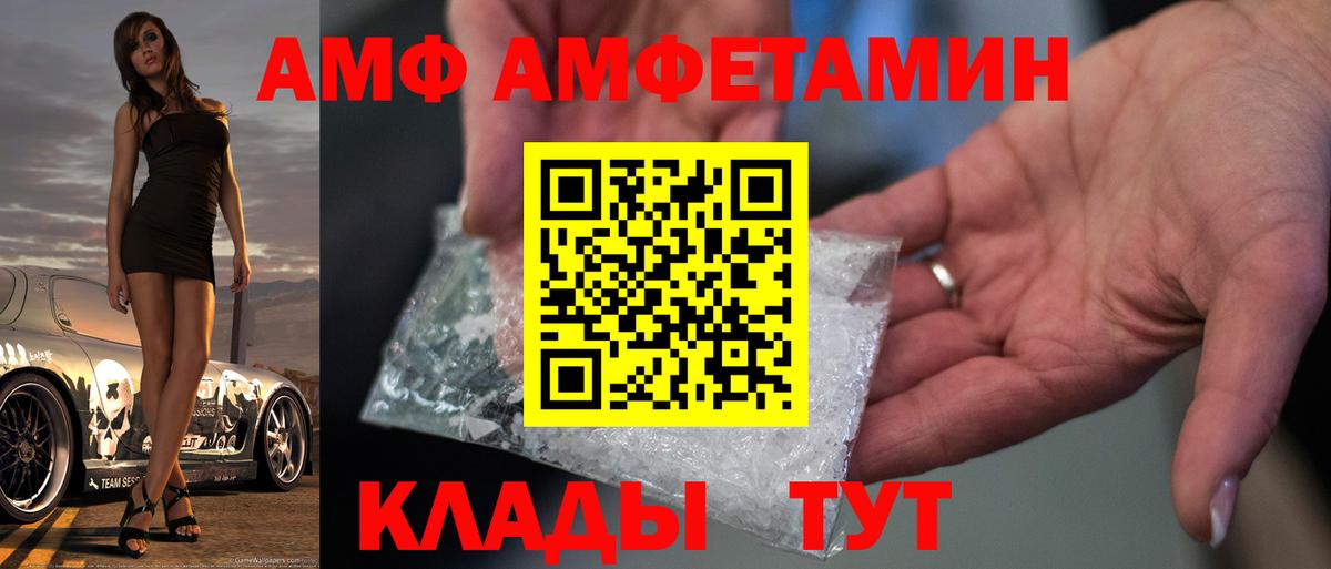 МЕТАМФЕТАМИН Methamphetamine Кубинка