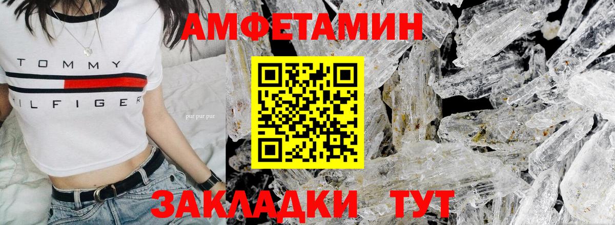 Кубинка  МЕТАМФЕТАМИН кристалл  Первитин  МЕТАМФЕТАМИН кристалл  Вход с VPN 