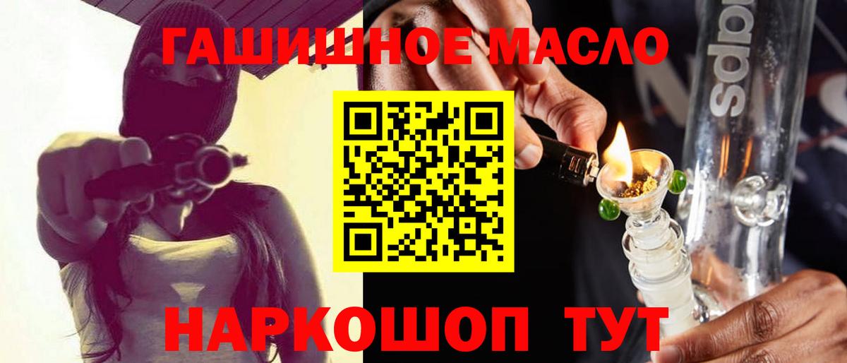 Кубинка  Дистиллят ТГК THC oil  Вход с VPN 
