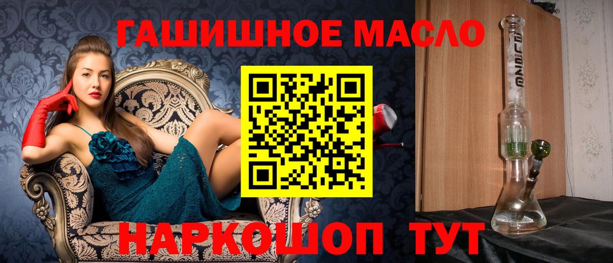 Дистиллят ТГК THC oil Кубинка