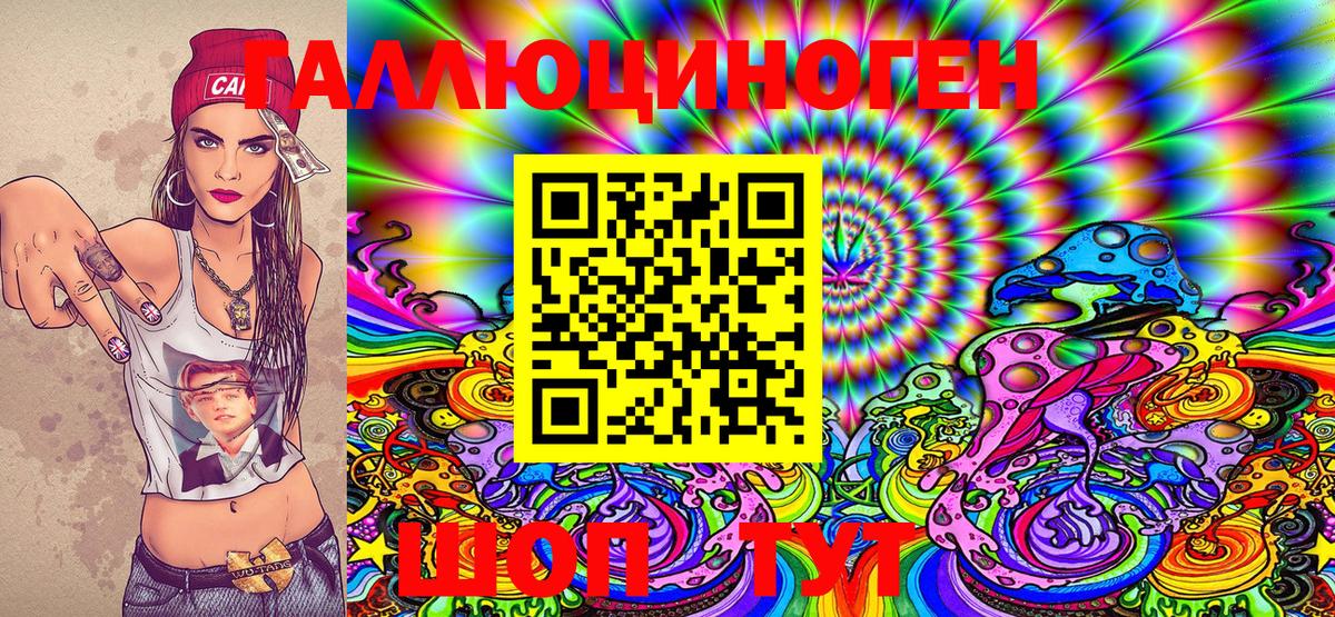 Галлюциногенные грибы Cubensis  Псилоцибиновые грибы MAGIC MUSHROOMS  Вход с VPN  Кубинка 