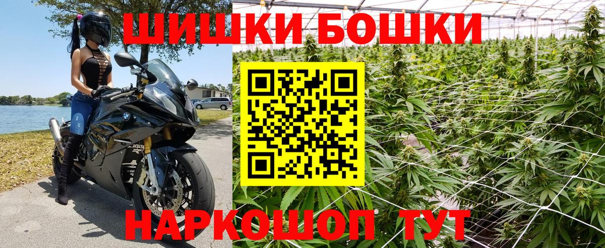 Кубинка  Канабис LSD WEED  Шишки марихуана VHQ  Конопля марихуана  Вход с VPN 