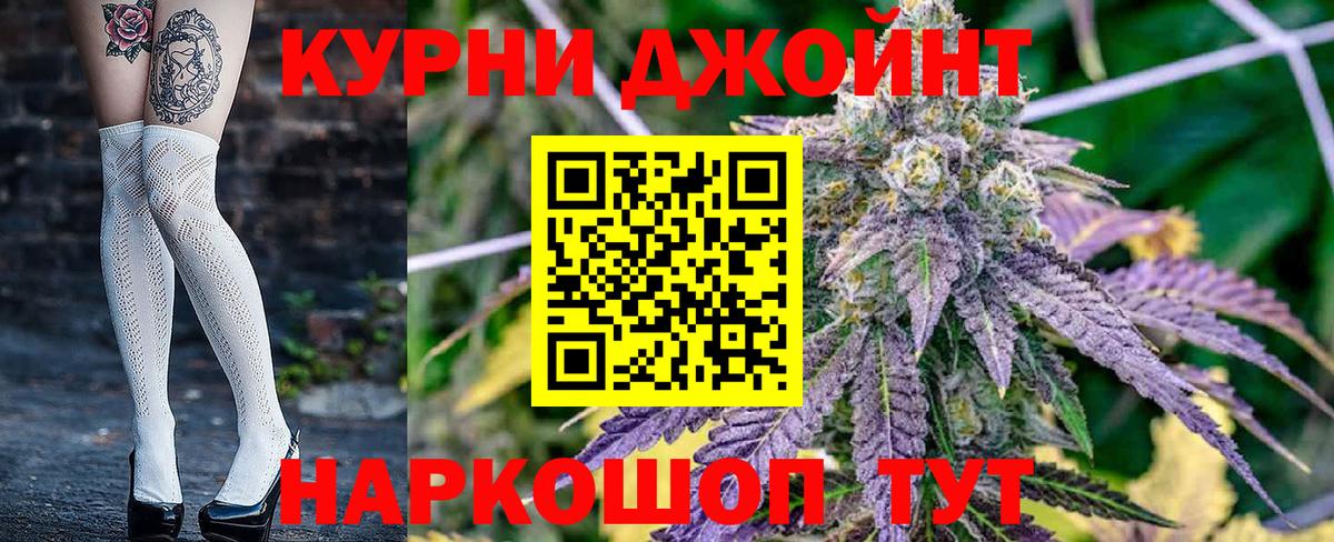 Каннабис тримм Кубинка